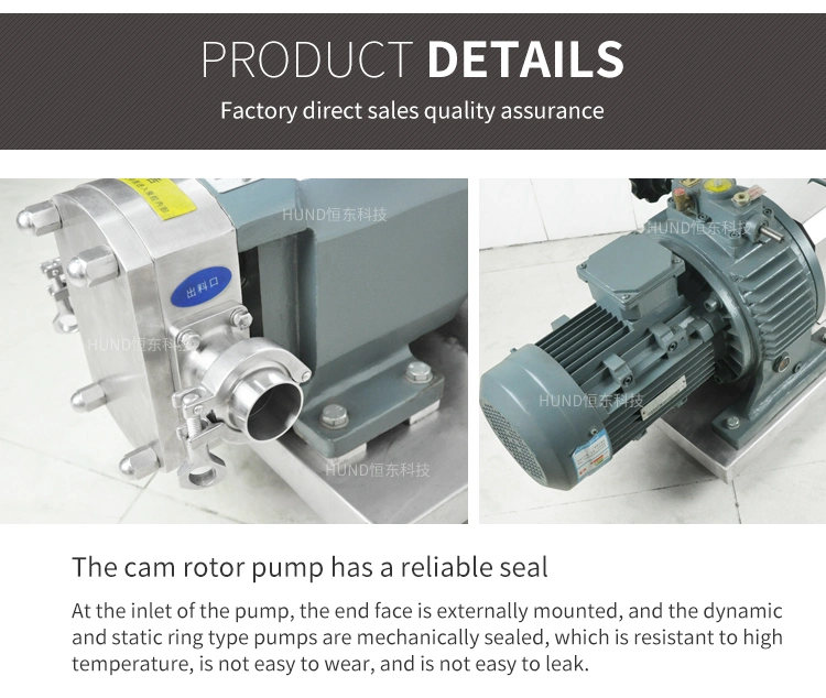 Sanitary Stainless Steel Rotary Lobe Pump Gear Pump for Cream & Diary