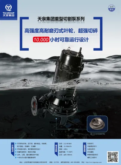 Pompe à eaux usées submersible série Wq 300wq à couplage automatique